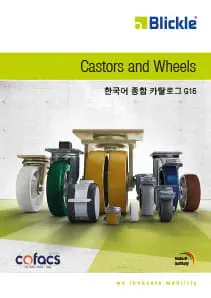 한국어 종합 카탈로그 G16
